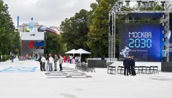На форуме-фестивале "Москва 2030" расскажут, как помочь жителям Курской области