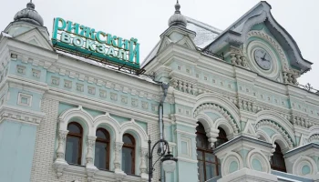 Рижский вокзал будет продан с торгов