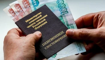 Депутат Говырин: пенсии для инвалидов и по потере кормильца повысят в 2026 году