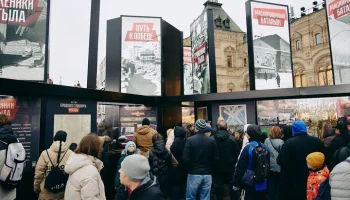 Музей в честь 84-й годовщины парада открылся на Красной площади