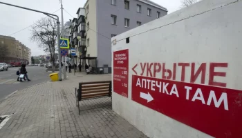 Ракетную опасность объявили на всей территории Белгородской области