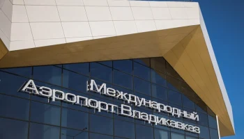 Попытку поджога самолета пресекли в аэропорту Владикавказа