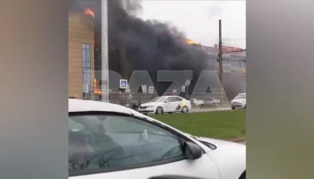 Торговый центр "Гиант" загорелся в Калининграде