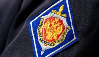 ФСБ пресекла манипуляцию фондовым рынком через телеграм-каналы