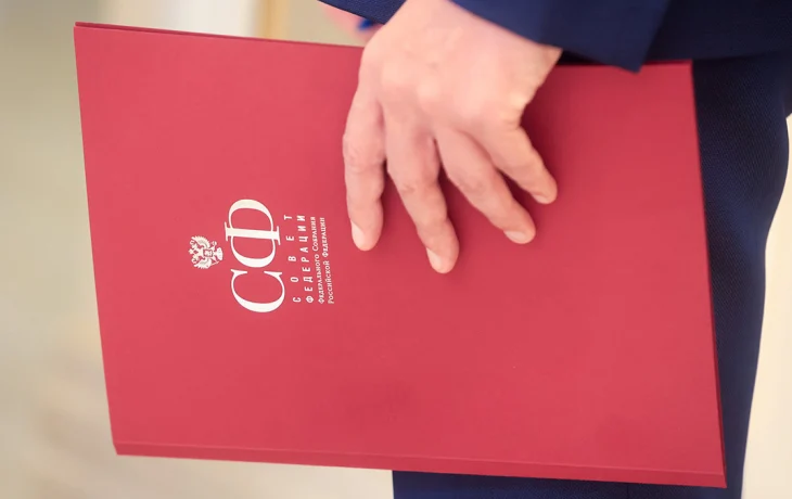 Совет Федерации одобрил закон о продлении программы маткапитала до конца 2030 года Совет Федерации одобрил закон о продлении программы маткапитала до конца 2030 года