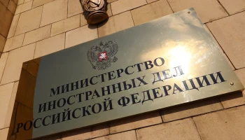 МИД РФ заявил о непричастности к удару по посольству Катара в Киеве