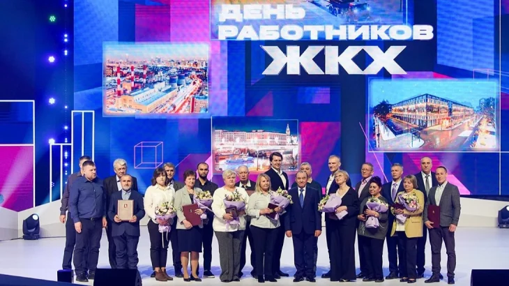 Сотрудников комплекса городского хозяйства наградили в Москве Сотрудников комплекса городского хозяйства наградили в Москве