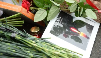 Минута молчания в память о погибших в МО прошла перед матчем &laquo;Зенита&raquo; в Белграде