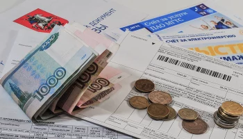 Москвичам напомнили о льготах и субсидиях на оплату жилищно-коммунальных услуг