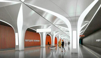 Собянин: Утверждена визуальная концепция станции метро &laquo;Народное Ополчение&raquo;