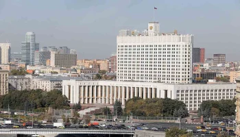 Правительство внесло проект о сумме МРОТ на 2026 год