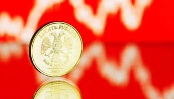 ЦБ спрогнозировал снижение ключевой ставки до 10,5&ndash;11,5%