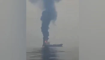 В Ормузском проливе тонет танкер, попавший под удар