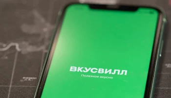 СМИ: Клиенты &laquo;ВкусВилла&raquo; пожаловались на куски металла в продуктах