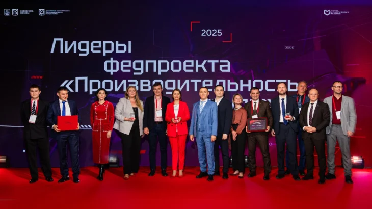 Награждены победители премии «Лидеры федерального проекта «Производительность труда» Награждены победители премии «Лидеры федерального проекта «Производительность труда»