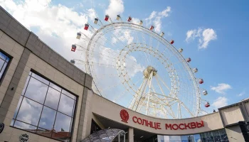 На колесе обозрения "Солнце Москвы" устроят световое шоу ко Дню матери