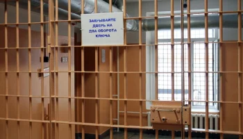 ТАСС: экс-глава ФГБУ "ФЦАО" арестован за злоупотребление полномочиями