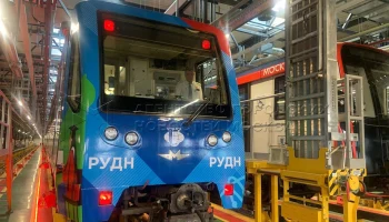 Тематический поезд в честь 65-летия РУДН запустили на Сокольнической линии метро