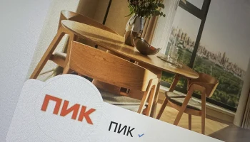 ФАС предписала ПИК обеспечить доступ в дома нескольким интернет-провайдерам