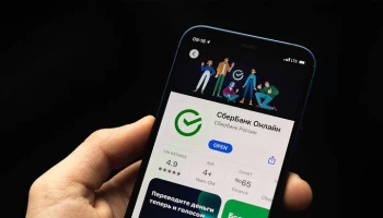 Сбербанк ограничит дневную сумму переводов между своими счетами