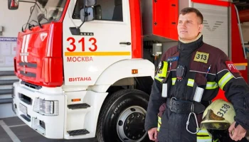 Собянин поздравил московских спасателей с профессиональным праздником
