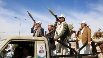 Хуситы подтвердили, что нанесли удары по кораблю True Confidence в Аденском заливе