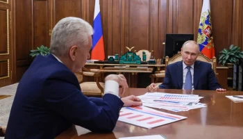 Собянин рассказал о роли Москвы в достижении национальной цели в сфере экономики