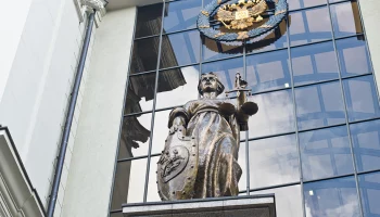 Временным руководителем Верховного суда РФ станет 1-й зампред суда Серков