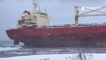 Режим ЧС ввели в Невельском районе на Сахалине из-за севшего на мель судна