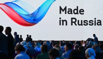 РЭЦ организовал экспозицию "Сделано в России" на выставке Gulfood-2026 в Дубае