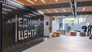 Для членов семей участников СВО провели новогодний квест в Едином центре поддержки