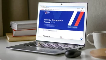 Систему онлайн-голосования в Москве адаптировали для людей с нарушениями зрения