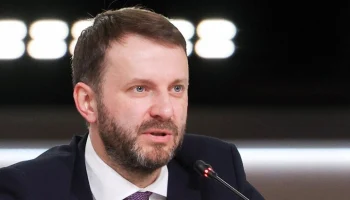 Орешкин заявил, что экономику будущего ждет глобальная децентрализация