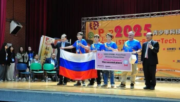 Московские школьники завоевали награды на международном конкурсе робототехников в Тайване