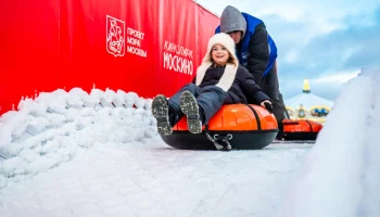 Тюбинговая горка в кинопарке &laquo;Москино&raquo; станет всесезонной