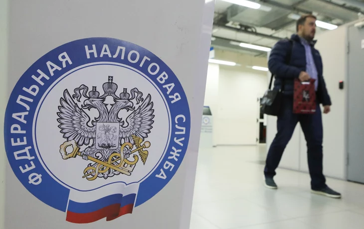 Россиянам напомнили о необходимости оплатить налоги до декабря