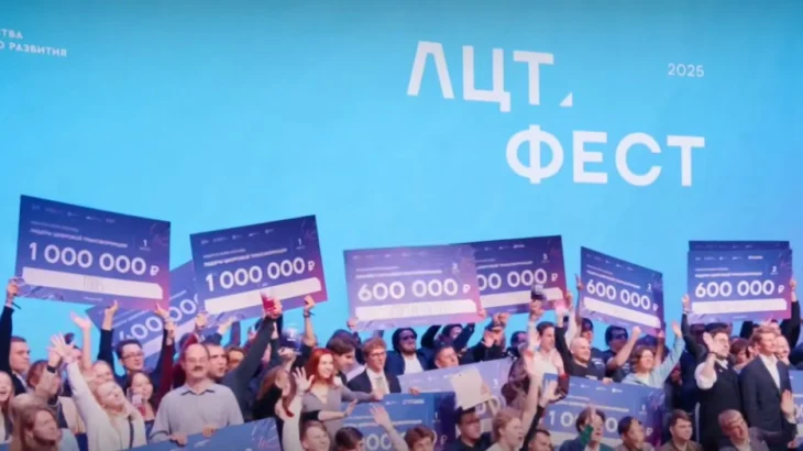 Сергей Собянин подвел итоги хакатона &laquo;Лидеры цифровой трансформации&raquo;