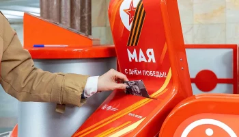 Почтовые ящики для поздравления ветеранов установили в столичном метро