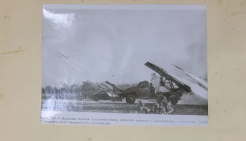 Подлинный фронтовой дневник передали для новой экспозиции Музея Победы