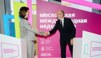 Заммэра Москвы Сергунина рассказала о гранте для международных кинопроектов