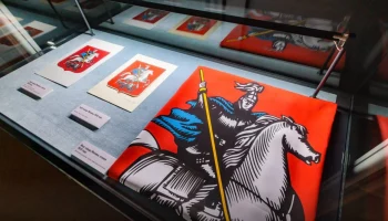 Сергей Собянин: В столице сегодня отмечается День герба и флага Москвы