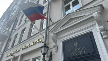 Минтранс РФ подтвердил задержание танкера &laquo;Маринера&raquo; армией США