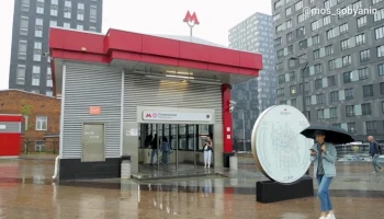 Собянин сообщил об итогах первых пяти лет работы Некрасовской линии метро