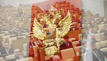 Госдума рассмотрит законопроект об усилении контроля за иноагентами