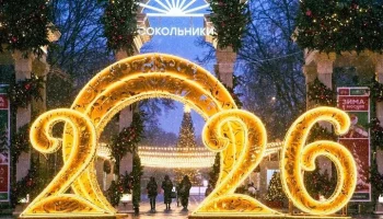 Сергунина: более 360 культурных площадок Москвы подготовили новогоднюю программу