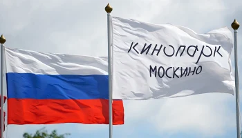 Кинопарк &laquo;Москино&raquo; приглашает на новые экскурсии по съемочным площадкам