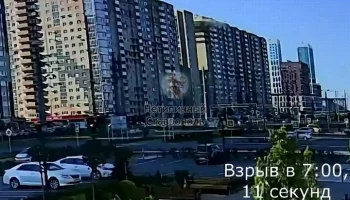 Момент взрыва в Ставрополе попал на видео