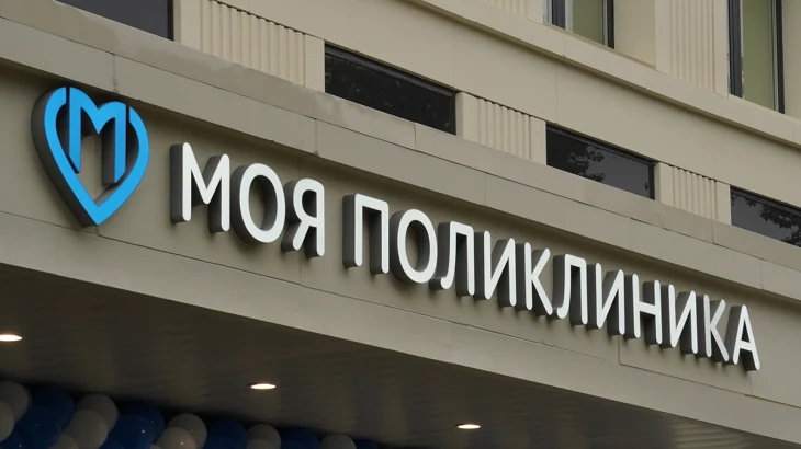 График работы соцучреждений Москвы изменится с 8 по 10 мая График работы соцучреждений Москвы изменится с 8 по 10 мая