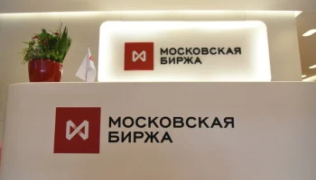 Индекс Мосбиржи упал более чем на 2% после заявлений Путина по Украине