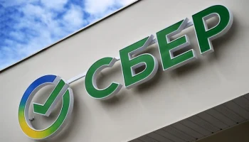 Сбер оценил убытки банков при вводе НДС на оплату картой в свыше 200 млрд рублей